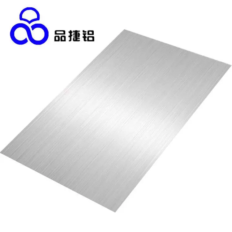 直销阳极氧化棕绿色拉丝铝板铝合金电子产品面板可加工切割铝材