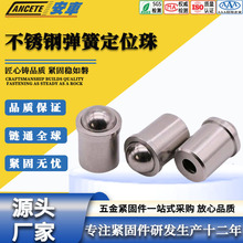 304���P䓉���ʽ���^������̨�A���ɶ�λ��֧�����鏗����5N-70N