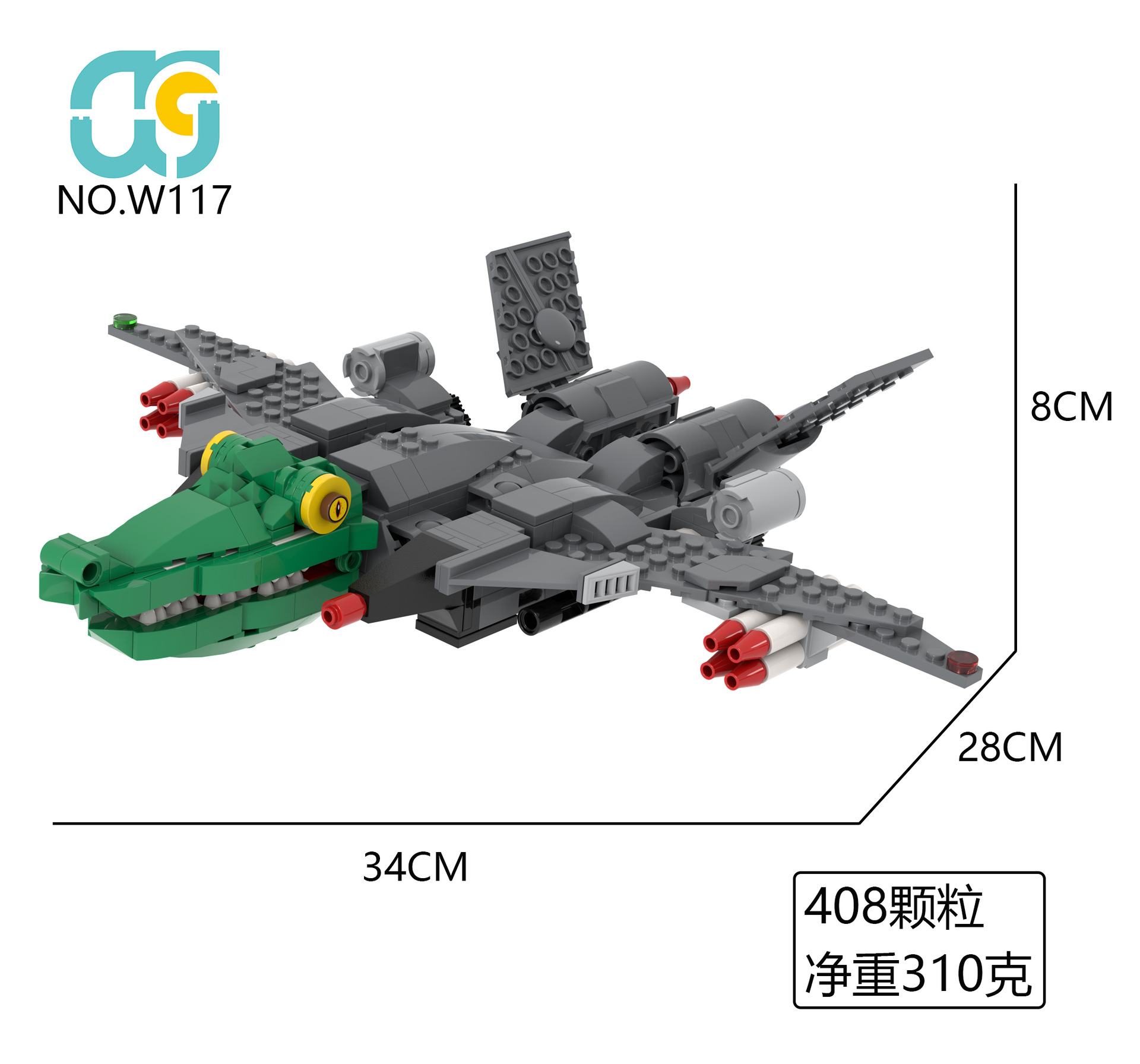 W117 악어 전투기