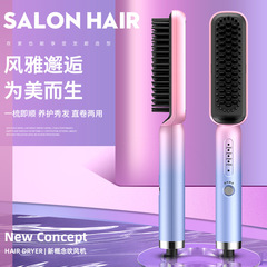 New style straight hair comb and curling wand dual-purpose inner buckle does not hurt the power generation comb splint household artifact straight plate clip to straighten curly hair