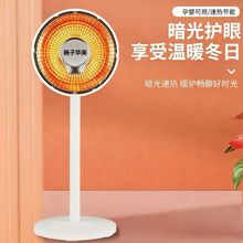 늟�ȡů���ٟṝ��С̫��ů�⹝�������ع��Sֱ�N���S�ҡ�