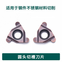 ƽ�b�A�^�в۵�Ƭ ���^��Ƭ 16ER 300-R1.5  16NR 200-R1.0 KM15