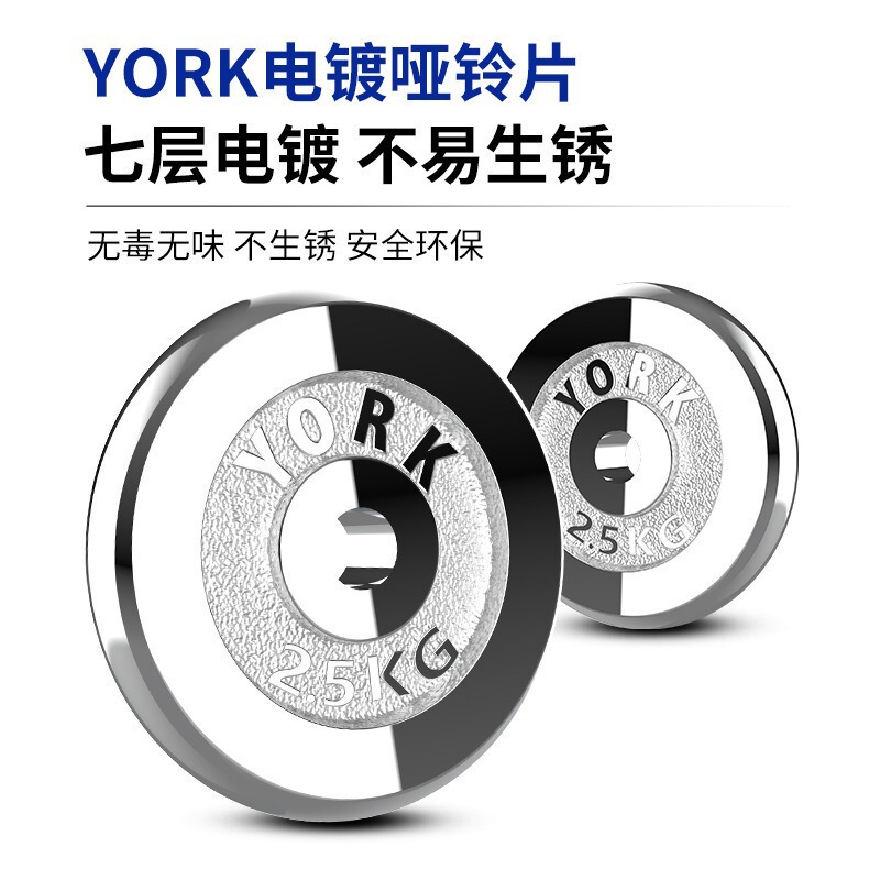 多功能电镀哑铃实心铸铁男士健身器材可调节二合一杠铃组合套装|undefined