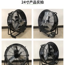 JK24寸110V美规 (600mm)便携式圆筒岗位式排气换通风鼓扇风机风扇