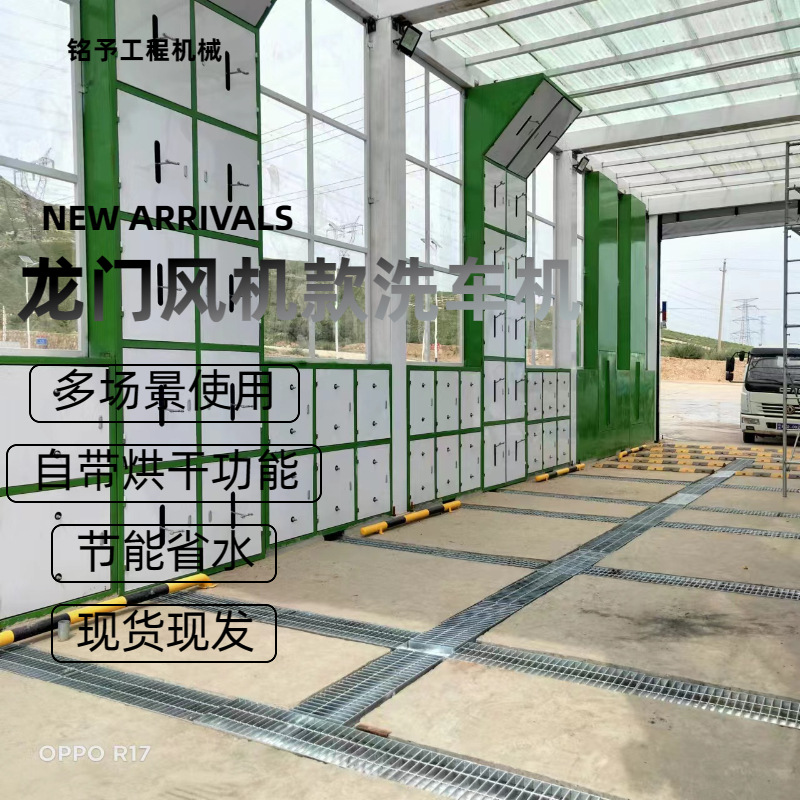 建筑工程洗车机 工程洗轮机批发全自动感应洗车平台