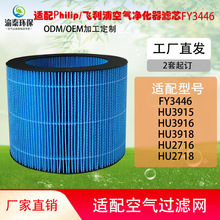 mwHU2716 HU3916 HU3918ӝVW FY3446Vо