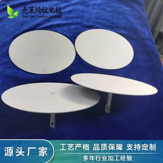 制氢用铂电极板 析氧 析氯铂金电极机械强度好寿命长白金钛板电极