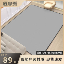 匠心愛碳晶地暖墊家用石墨烯加熱電熱發熱地毯客廳可移動加熱冬天