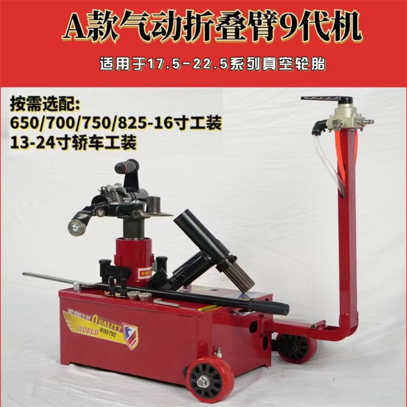 各类型号齐全现货R16-22.5型气动轮胎拆胎机器大货车真空胎扒胎机