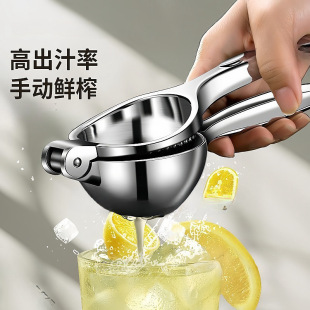 Lemon Juicer Lemon Squeezer Multifunctional Manual Lemon Press Juicer Without