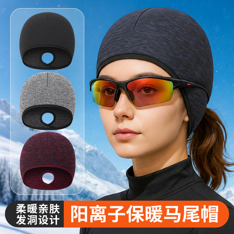 Winter Cycling Warm Hat with Open Holes for Ponytail Hat, Outdoor Sports Ear Protection, Windproof and Cold-Proof Ski Hat