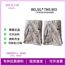 �߿�BELSIL TMS803���׻��������������� �۵�Һ�ʊy �������ʹa