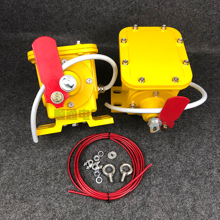 皮带机输送纵向撕裂检测器SAL-H3120M手动防撕裂开关GH-SL-1
