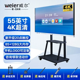 电视;液晶电视;其他LED屏