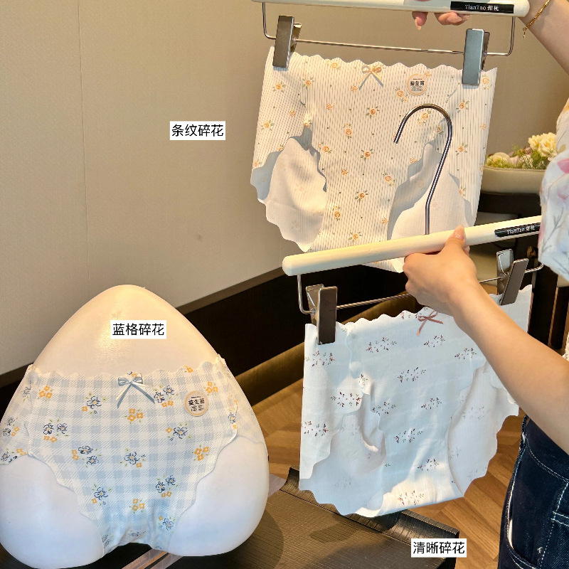 原初2025夏季碎花锦纶透气无痕中腰女士三角裤盒装少女蝴蝶结四季|undefined