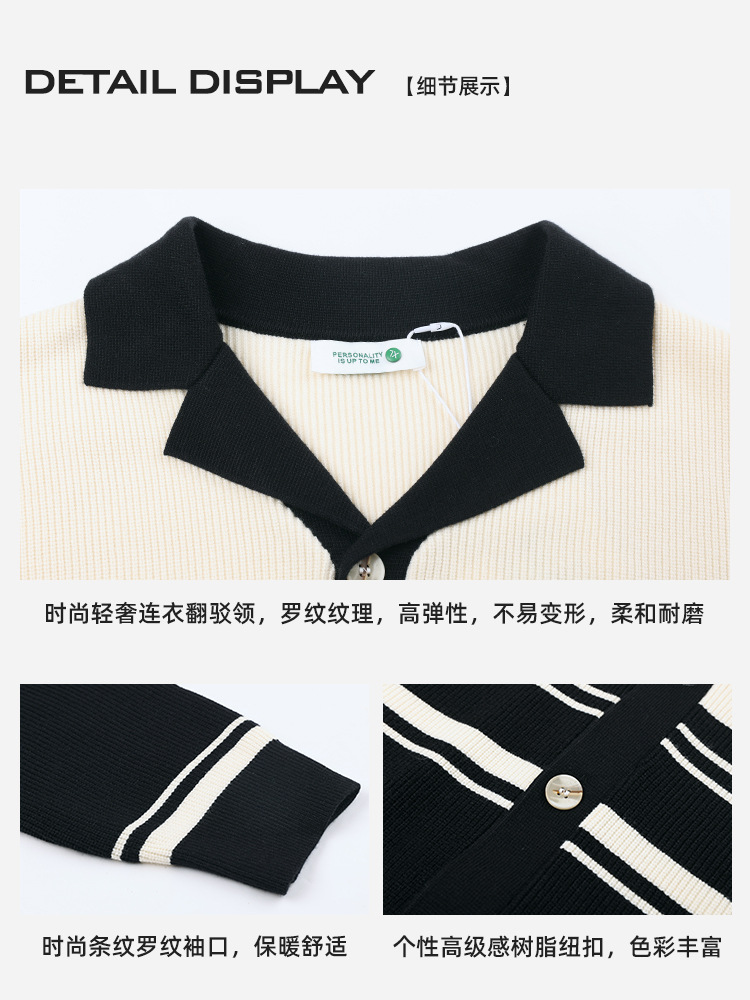 Hombres coreanos cuello cubano color contrastante botón de manga larga suéter de punto para hombre perezoso cardigán rayado chaqueta chaqueta para hombre