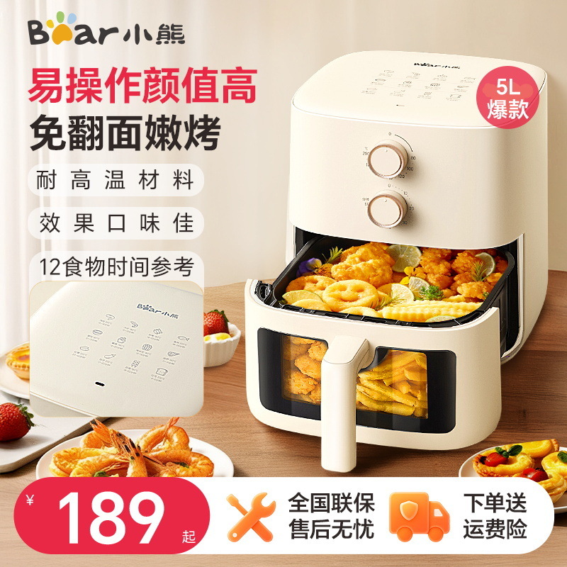 Bear Qzg-H15U8 Air Fryer for Home Use, Visible Without Flipping, Small Electric Oven, Cooking Machine, Electric Fryer