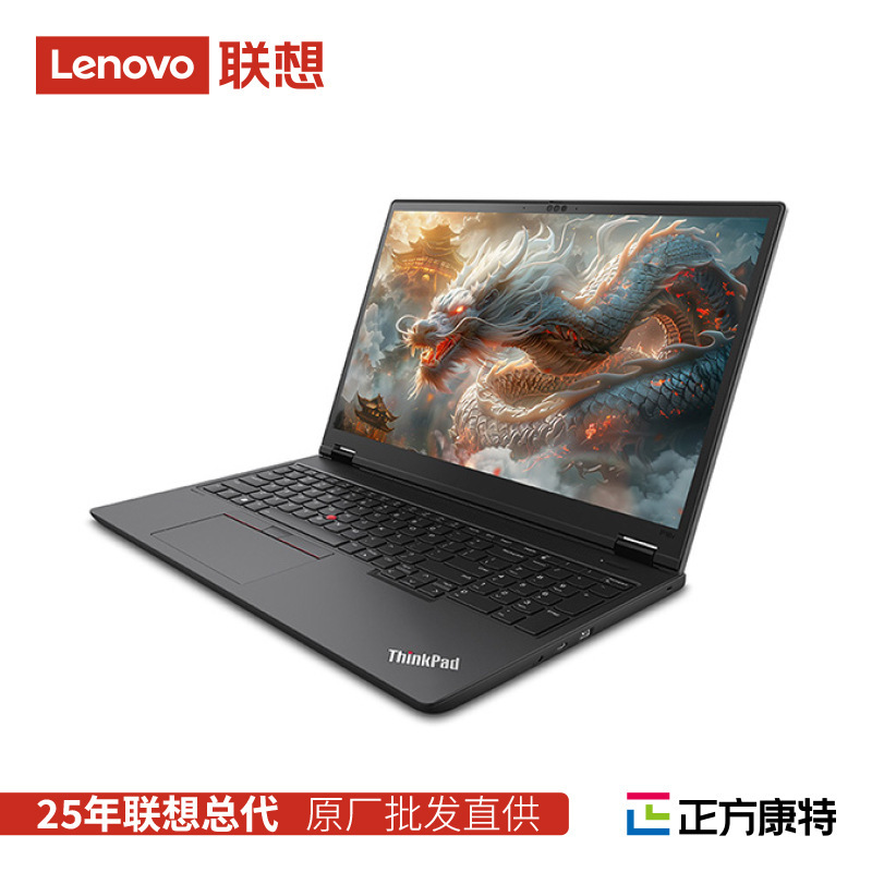 ThinkPad P16V Designer Notebook 2024 Ultraai Optional Portable Notebook Mobile Graphics Workstation