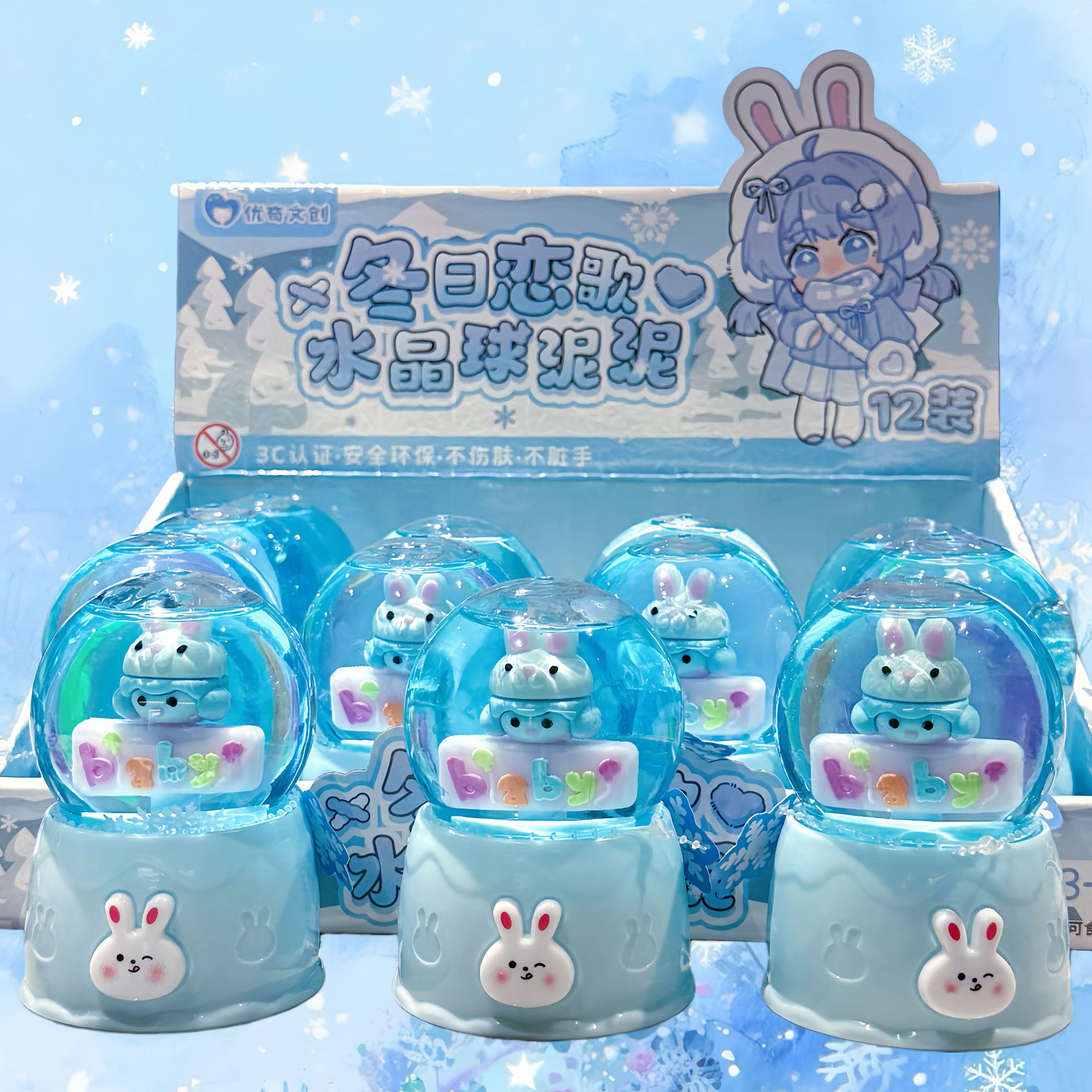 Bola de cristal espumante pegamento descomprimido no pegajoso Q-bala lindo pegamento espumante barro de cristal slime juguete pequeño para niños