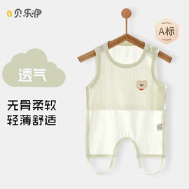 连身衣、爬服;童保暖上装;童内衣套装