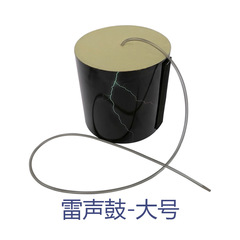 Thunder drum Orff instrument Thunder sound effect instrument Thunder drum Snare drum Thunder imitation drumming instrument