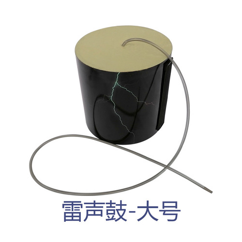 Thunder drum Orff instrument Thunder sound effect instrument Thunder drum Snare drum Thunder imitation drumming instrument