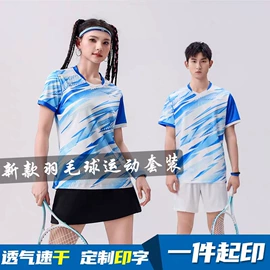 运动裤;羽毛球服;冲锋衣、裤