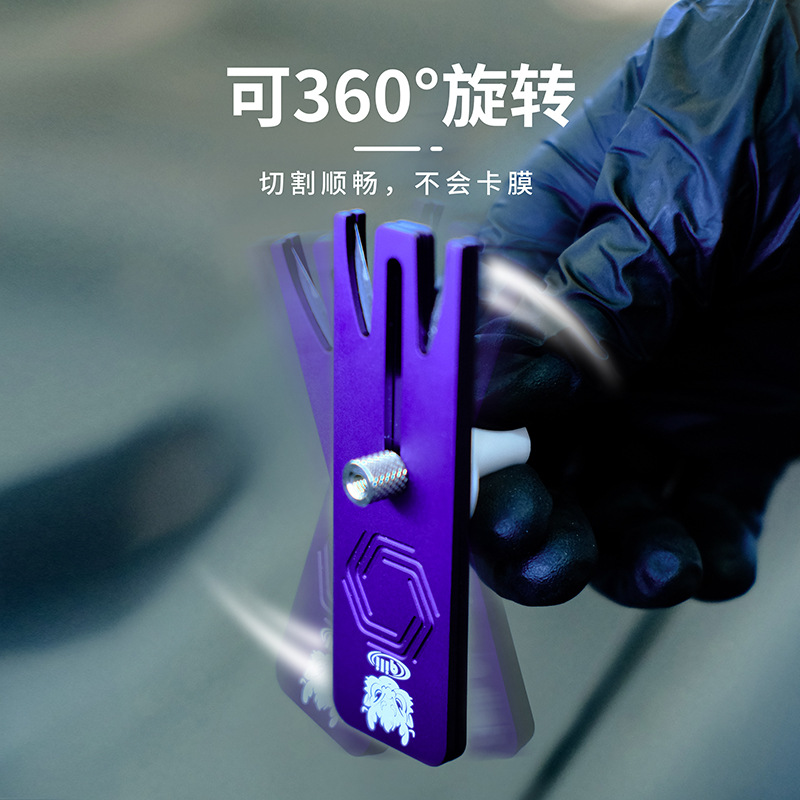 herramienta de adhesión de película de automóvil de su fuerza en stock nuevo cuchillo de corte de película de ropa de automóvil de cambio de color no daña la pintura de automóvil cuchillo de corte de película de rodillo de película de automóvil