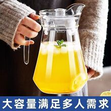 冷水壶玻璃水壶大容量泡茶壶家用耐高温开水杯果汁鸭嘴扎壶凉水壶