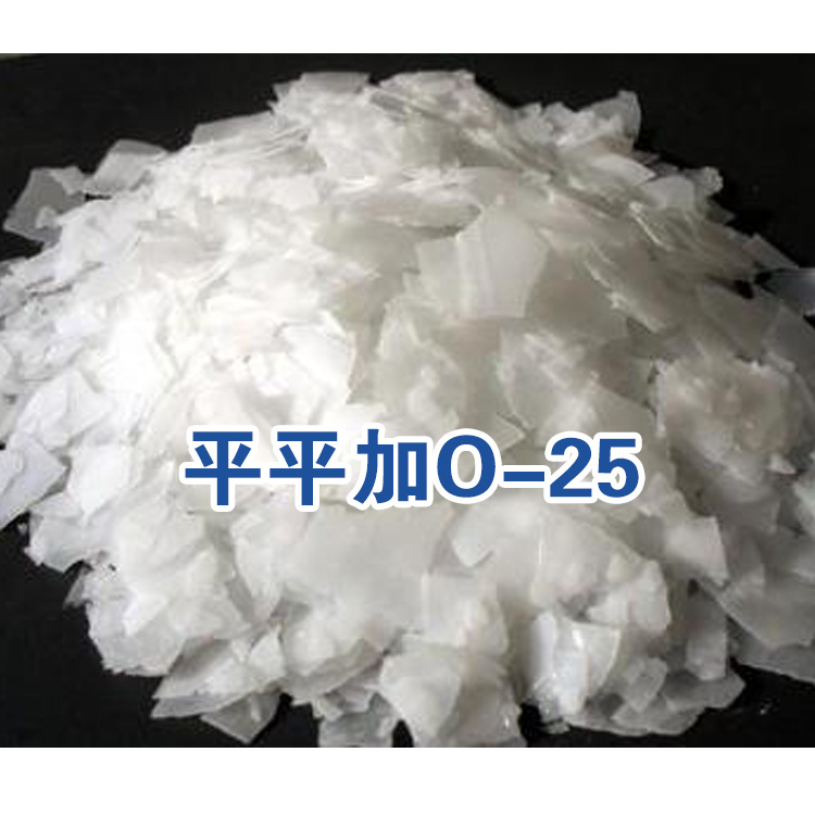 平平加 o/os/a型号 印染缓染 金属清洗 印染匀染剂 皮革浸水剂