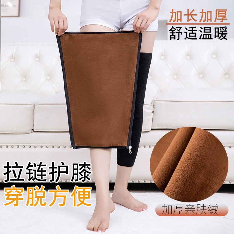 Полный бархат окружает весь круг имитация баранины утолщенные наколенники, теплые ножки, двойные ткани на молнии осенью и зимой