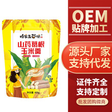 ɽș׸׺_ݼʳּZ͠IBԭζʳƷ