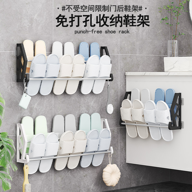 门口收纳租房神器鞋架批发免粘架子简易可卫生浴室卫生间鞋架拖鞋|undefined