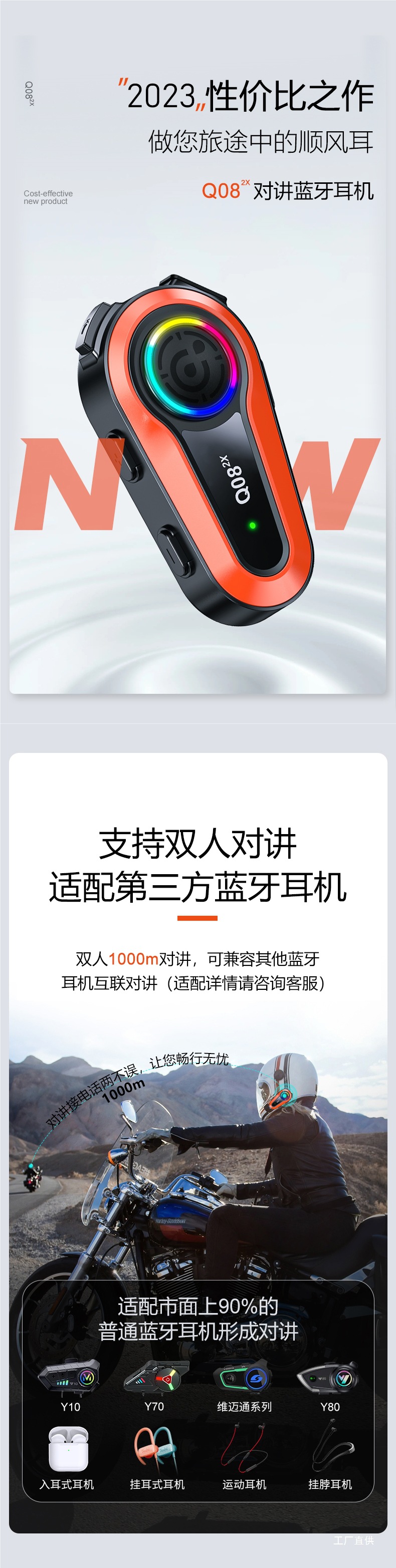 Helmet Bluetooth Headset, Motorcycle Half Helmet, Delivery Rider, Long-Lasting Intercom for Riding, Full Helmet with Built-In Headset