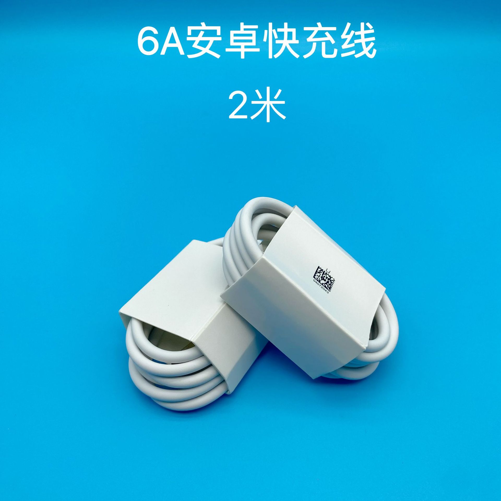 Cable de datos de carga rápida 6A cable de datos tipo C adecuado para Huawei cable de carga de carga rápida cable de carga de 66W cable de carga rápida de carga flash