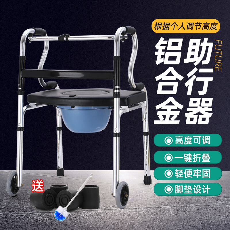 助行器厂家拐杖辅助行走器四脚扶手架防滑残疾老人康复折叠助行器