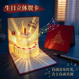��������3d���w�����R�����Ƹ߼��аl���U�ռ��񵰸�ģ�����տ�Ƭ