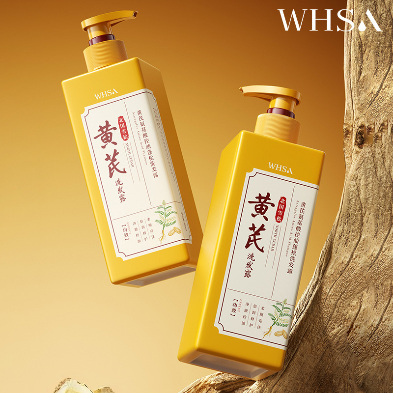Whsa グルコサミン アミノ酸 オイル コントロール ふわふわ シャンプー 深く保湿し、髪を滑らかにし、シルキー シャンプー卸売|undefined