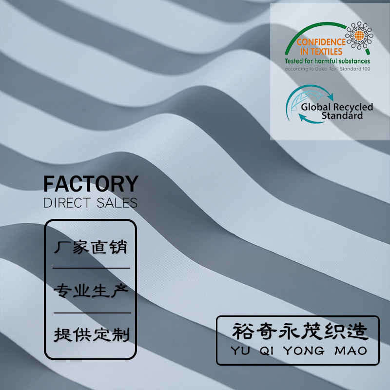 厂家直销单丝300D斜纹条 条纹欧根纱 条子布印花底布时尚女装面料