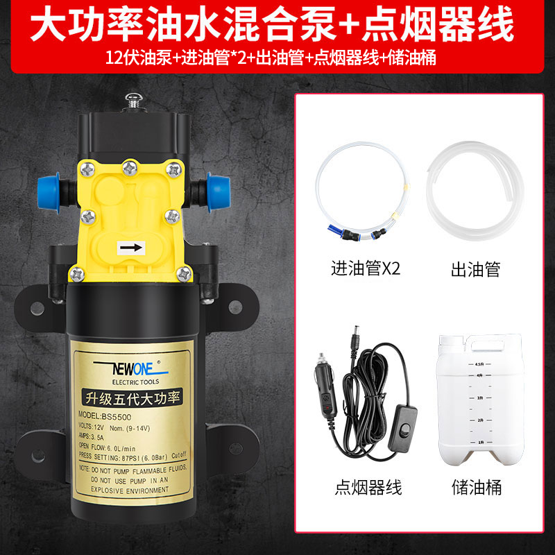 Tanque de gasolina diesel bomba de autoaspiración bomba de agua bomba de bombeo eléctrica bomba de bombeo 12v24v220v bomba de bombeo