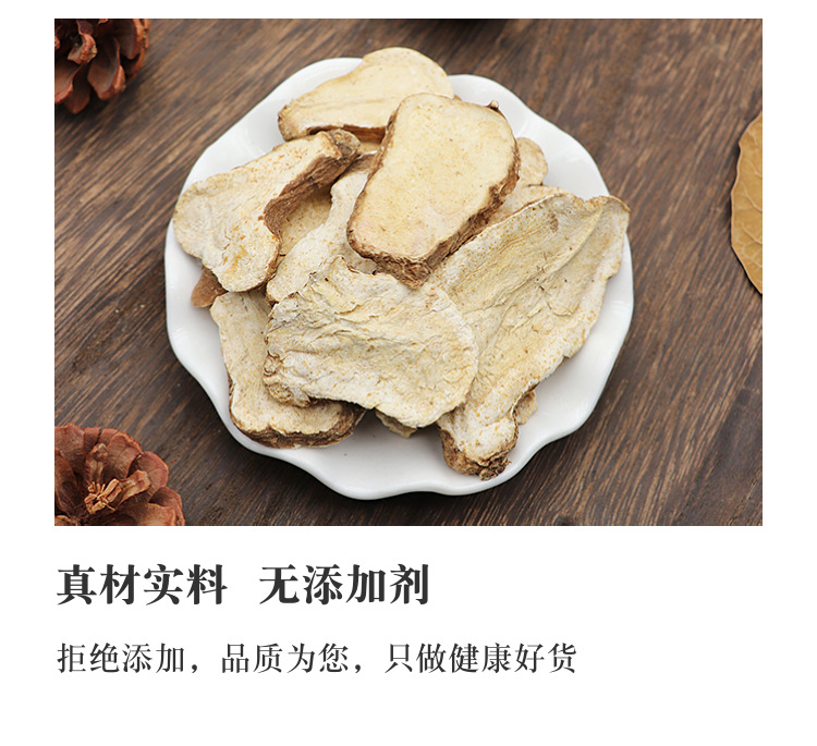 Fresh-Cut Bai Zhu White Atractylodes Slices 500g Sun-Dried Raw Herb for Decoction and Soup details