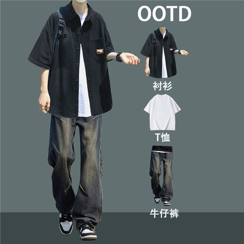 Summer Short-Sleeved Thin Denim Shirt, Handsome Suit, Trendy Brand Shirt for Junior and High School Students, Three-Piece Suit with Jeans