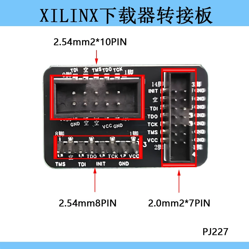 Адаптерная плата для программатора XILINX, адаптер 2.54мм 10P -> 2.0мм 14P, одиночный ряд 8P