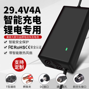 29.4V4A�늳ؽM7��25.9V��Ԫ䇾ۺ���ƽ�⻬��늄�܇�ƿ�����