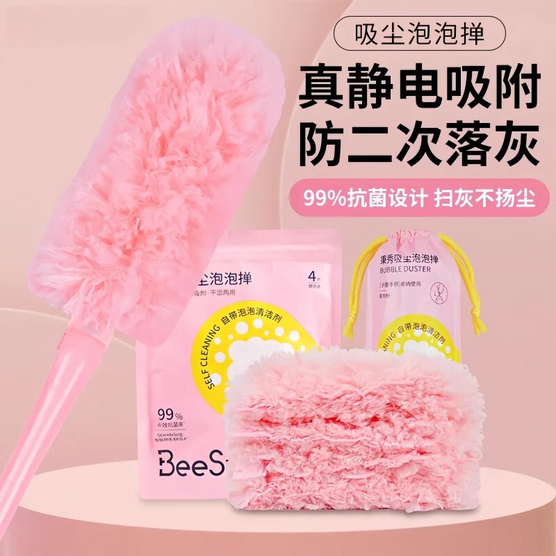 in stock and fast delivery Disposable Electrostatic Duster Dust Sweeping Dust Cleaning Artifact Chicken Feather Duster Home Car Hit