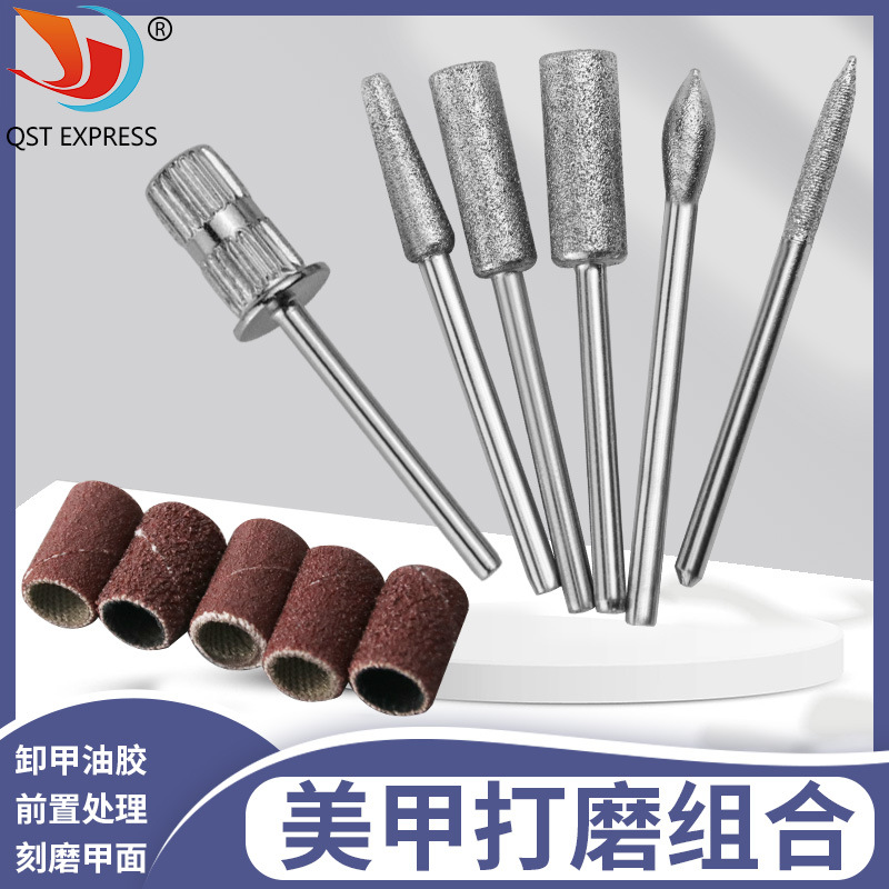 12pcs盒装美甲打磨组合 美甲砂圈纸打磨头电镀白刚玉美甲磨棒