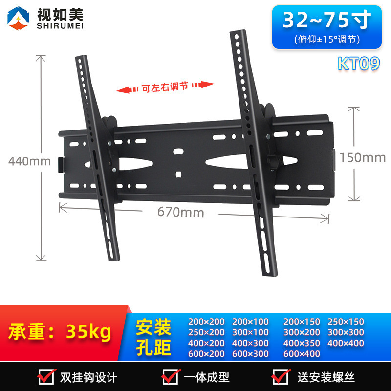 テレビマウント工場卸売ユニバーサル 32-100inch 超薄型壁掛けテレビスタンド壁掛けモニターホルダー|undefined