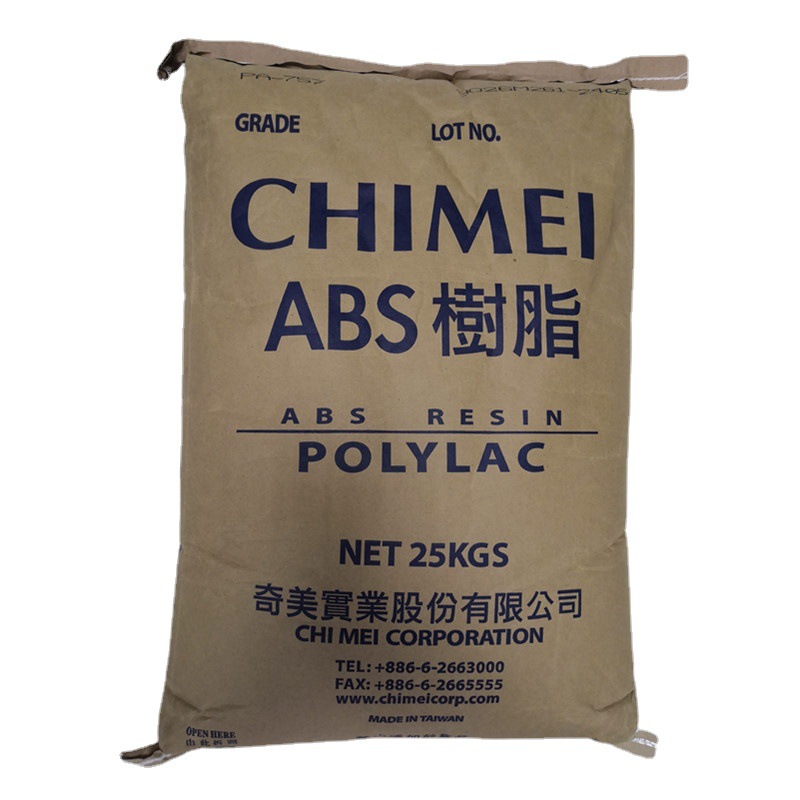 ABS PA758台湾奇美 透明 齿轮盖文具原料