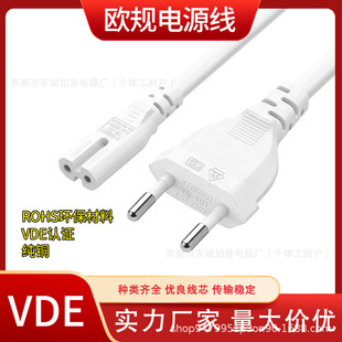 �羳��ɫ�WҎ����β�J�C��VDE �ɈA�����J�C��  �W��8��β�Դ��