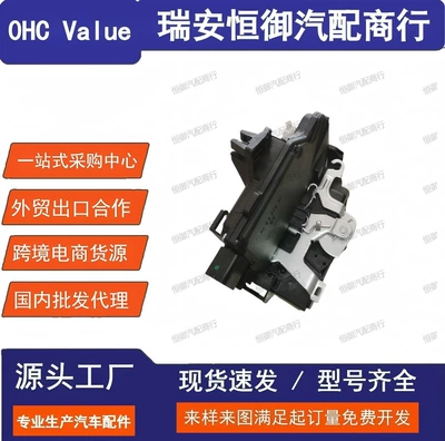 8N1837015B 9A783701502 Front Left 9-Pin Door Lock Block Suitable for Volkswagen Audi Tt (Central locking)